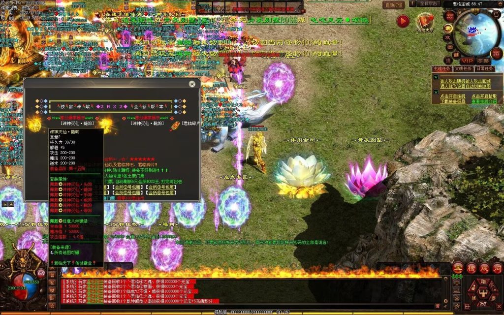 图片[96]-君临天下·传世霸业微变(无错开区版)