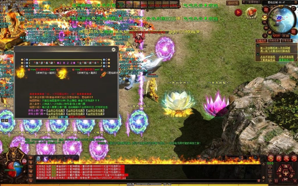 图片[97]-君临天下·传世霸业微变(无错开区版)