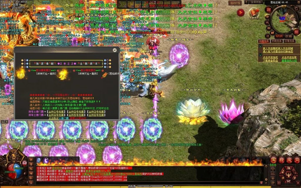 图片[99]-君临天下·传世霸业微变(无错开区版)