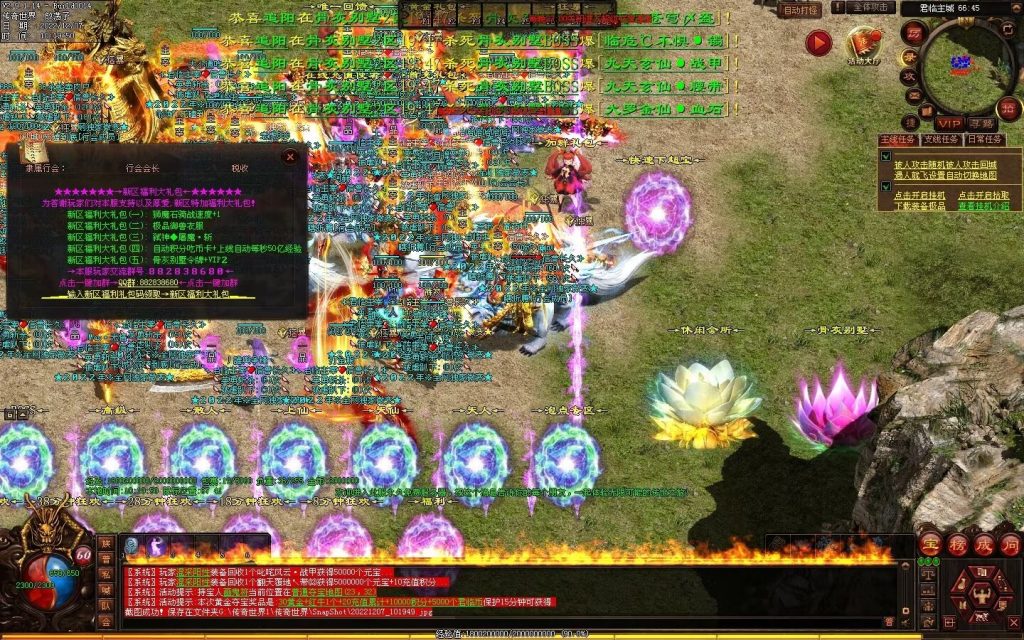 图片[100]-君临天下·传世霸业微变(无错开区版)