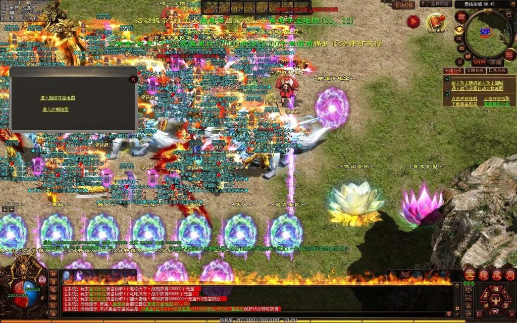 图片[101]-君临天下·传世霸业微变(无错开区版)