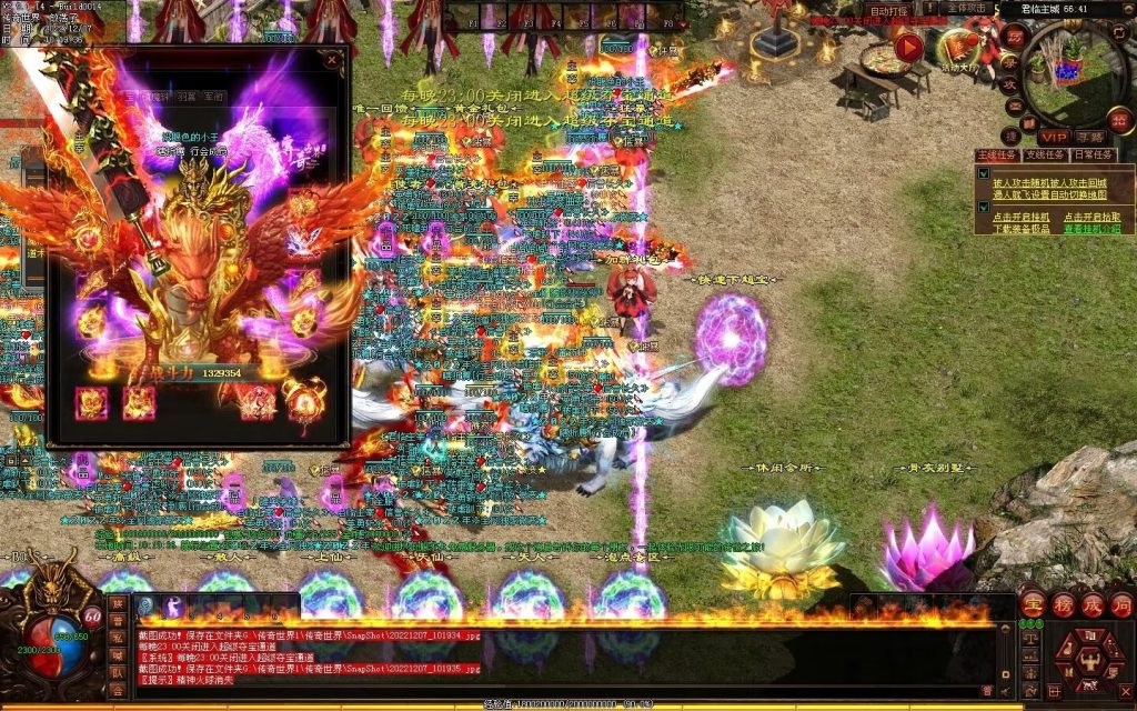 图片[104]-君临天下·传世霸业微变(无错开区版)