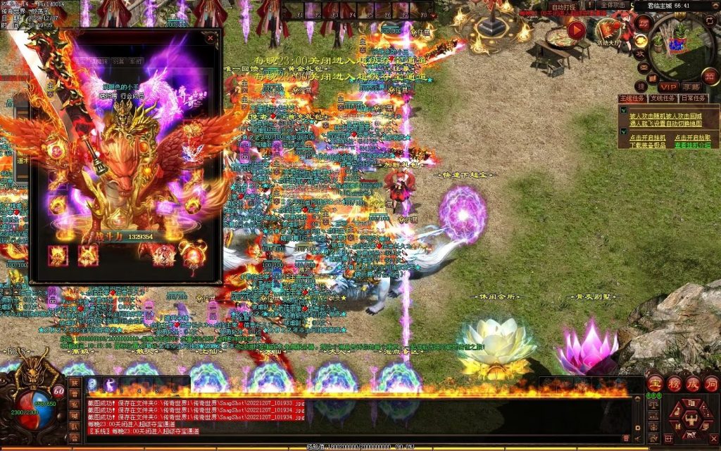 图片[105]-君临天下·传世霸业微变(无错开区版)