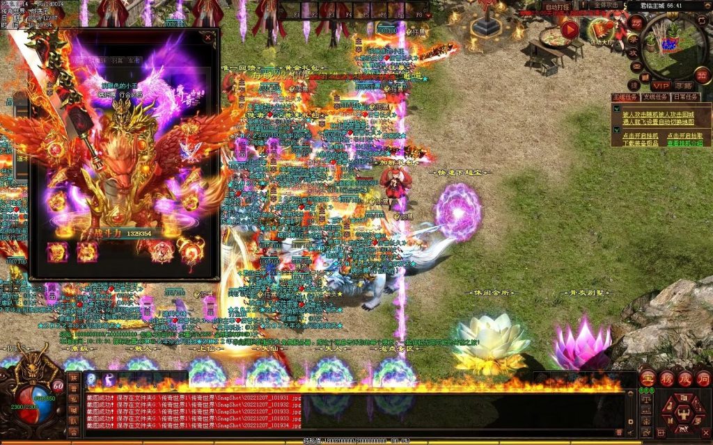 图片[106]-君临天下·传世霸业微变(无错开区版)