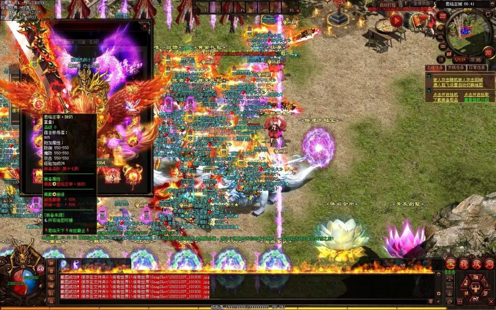 图片[107]-君临天下·传世霸业微变(无错开区版)