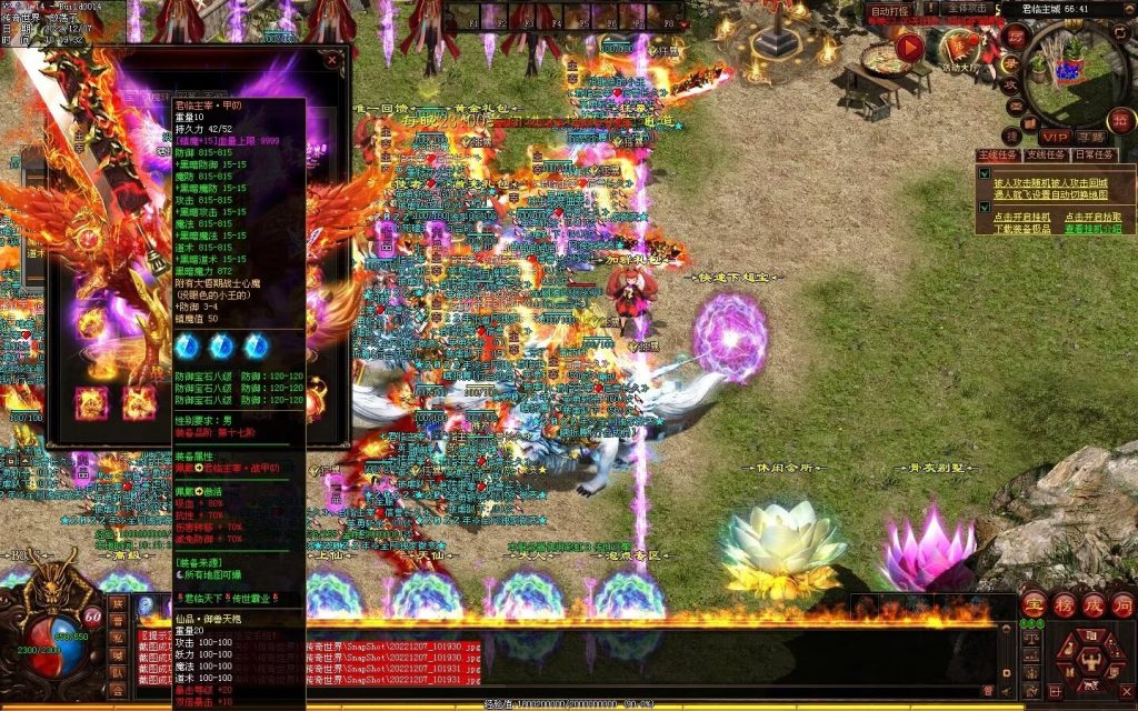 图片[108]-君临天下·传世霸业微变(无错开区版)