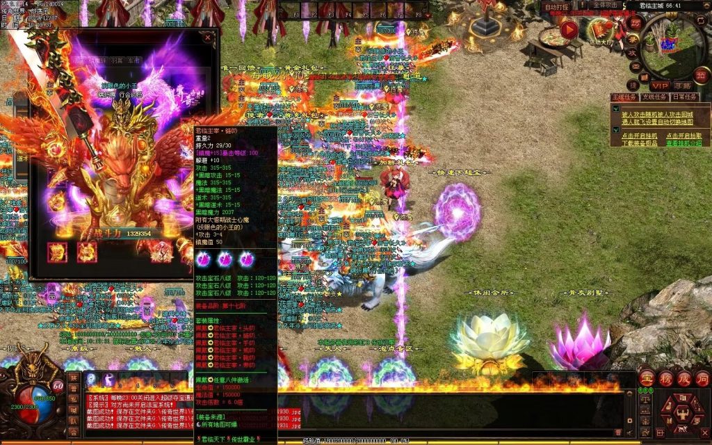 图片[109]-君临天下·传世霸业微变(无错开区版)