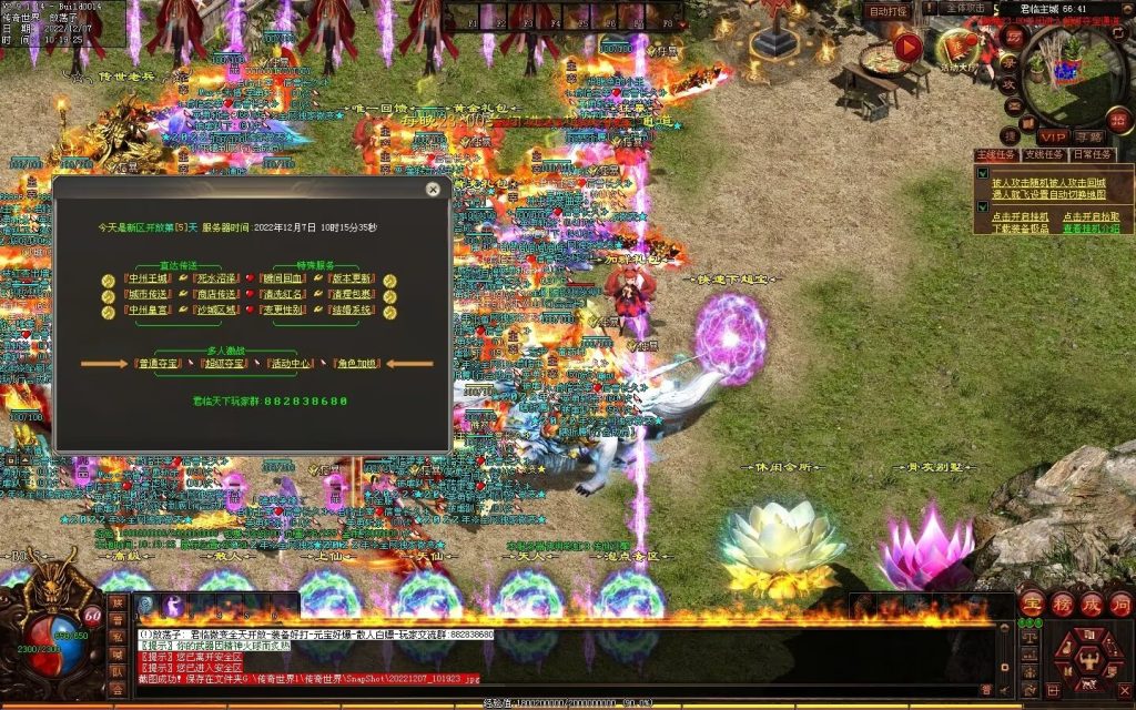 图片[111]-君临天下·传世霸业微变(无错开区版)