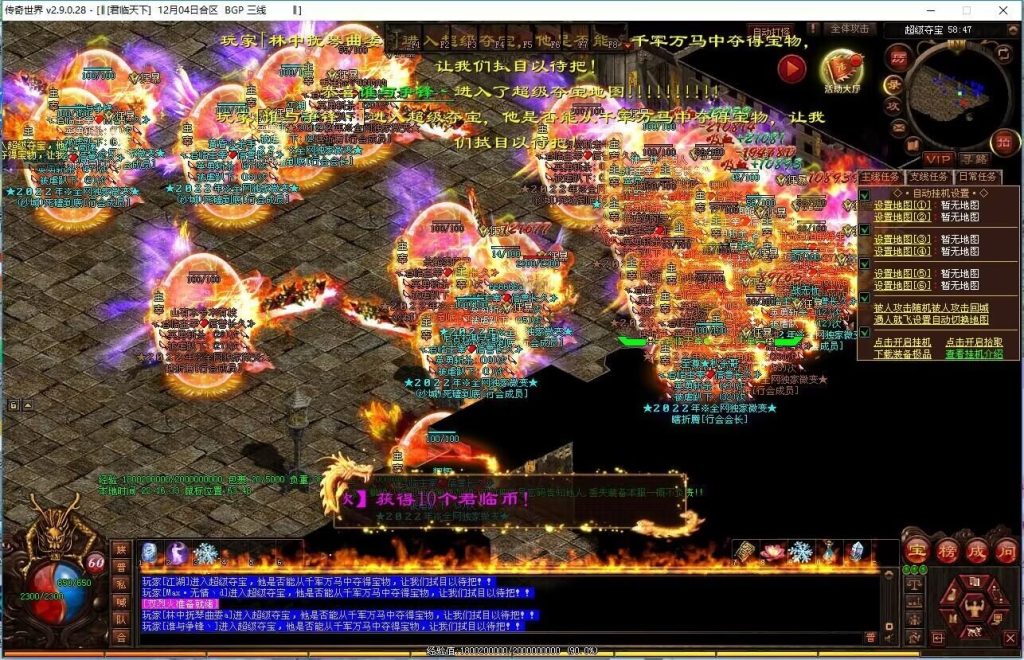 图片[115]-君临天下·传世霸业微变(无错开区版)