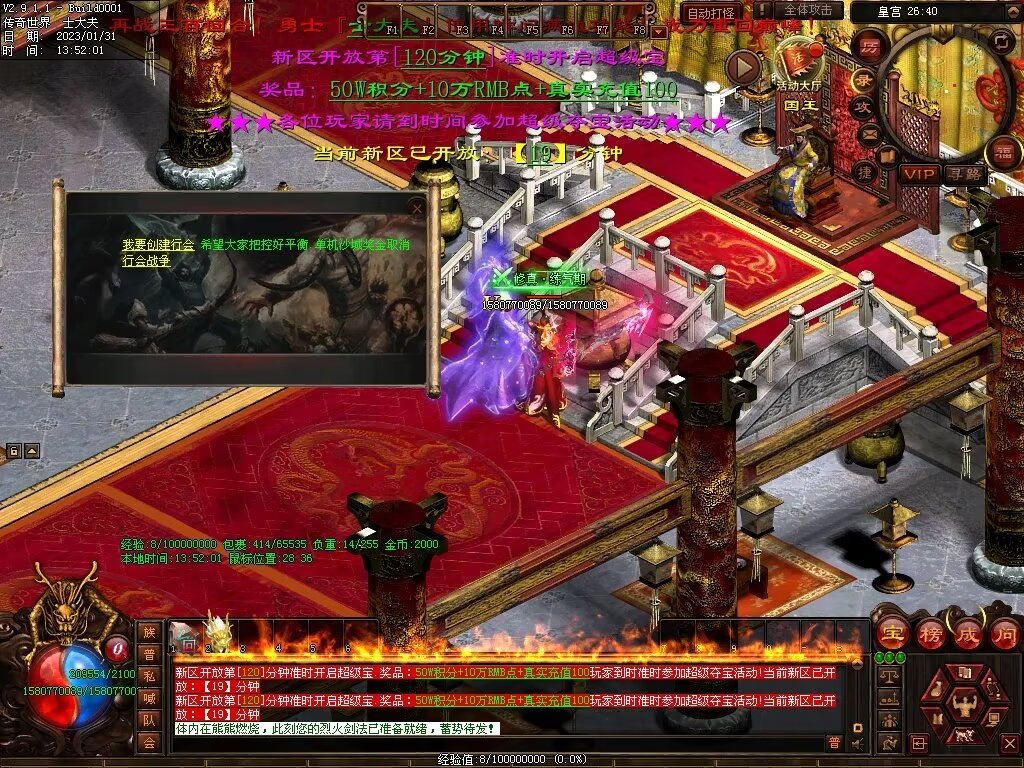 图片[10]-暴走倍攻BUFF无限刀