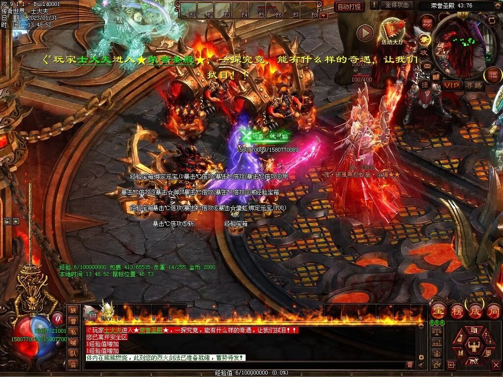 图片[12]-暴走倍攻BUFF无限刀