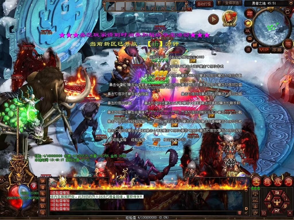 图片[13]-暴走倍攻BUFF无限刀