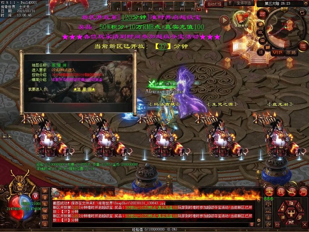 图片[38]-暴走倍攻BUFF无限刀