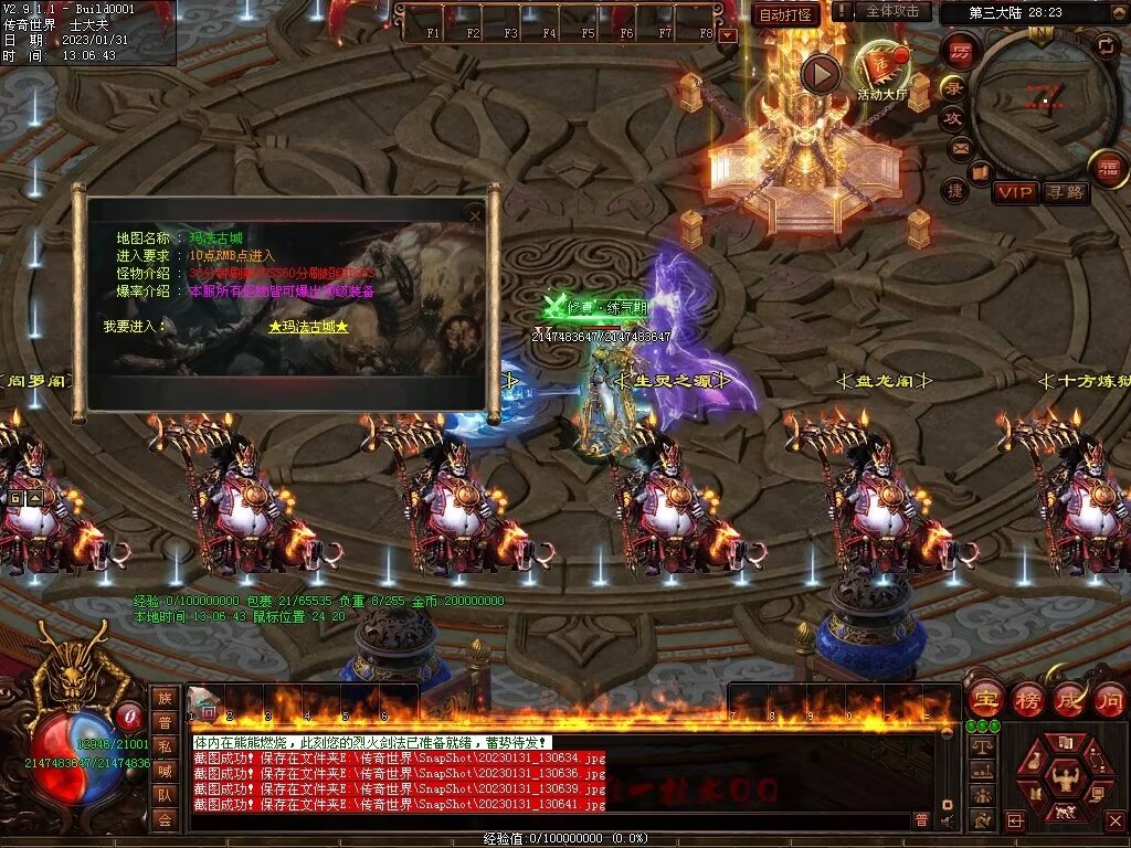 图片[39]-暴走倍攻BUFF无限刀