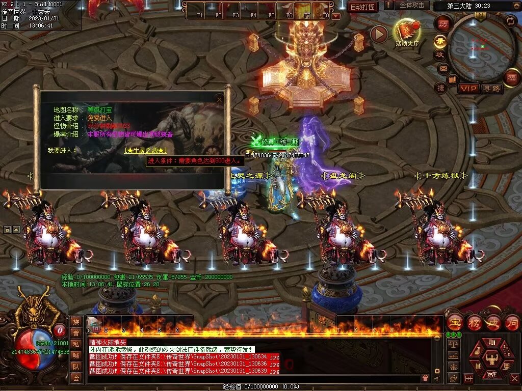 图片[40]-暴走倍攻BUFF无限刀