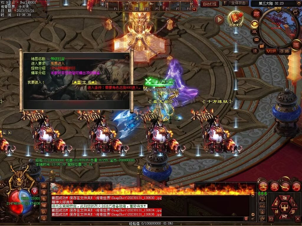 图片[41]-暴走倍攻BUFF无限刀