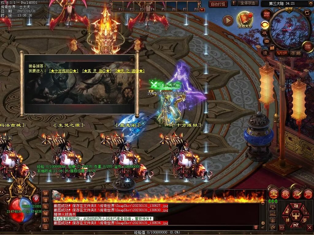 图片[42]-暴走倍攻BUFF无限刀