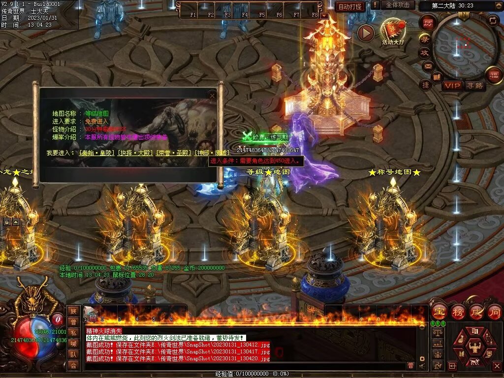 图片[50]-暴走倍攻BUFF无限刀