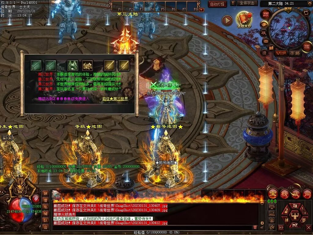 图片[52]-暴走倍攻BUFF无限刀