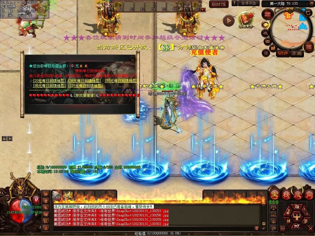 图片[58]-暴走倍攻BUFF无限刀