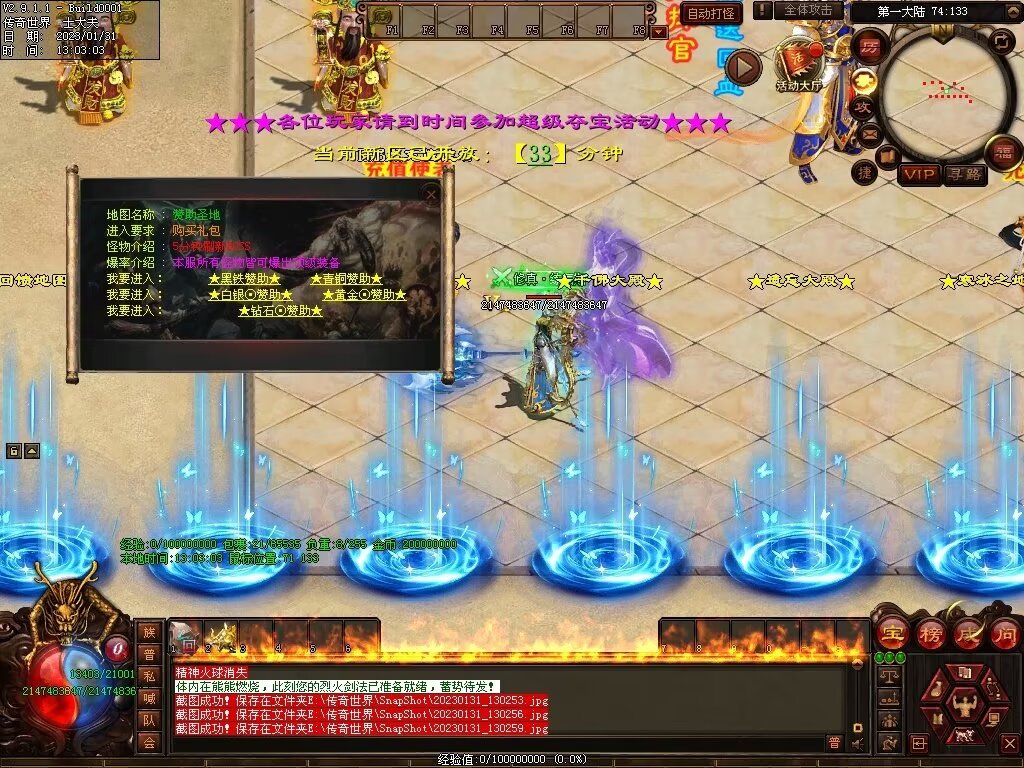 图片[59]-暴走倍攻BUFF无限刀