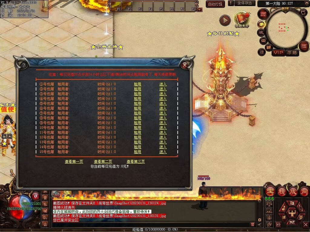 图片[68]-暴走倍攻BUFF无限刀