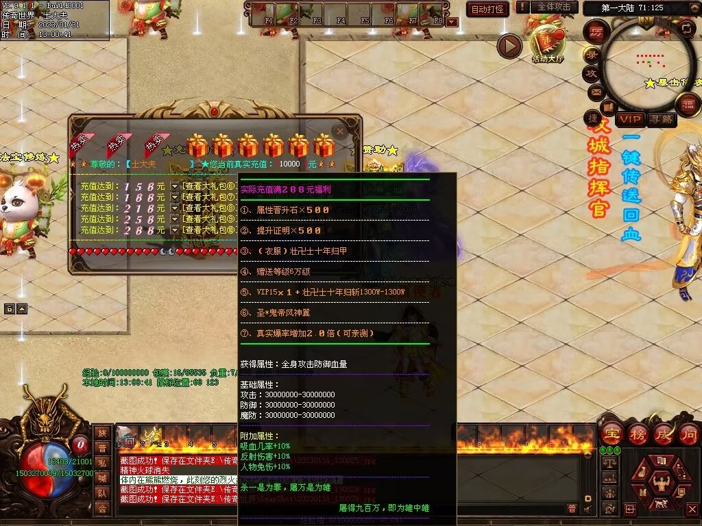 图片[79]-暴走倍攻BUFF无限刀