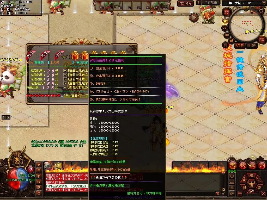 图片[80]-暴走倍攻BUFF无限刀