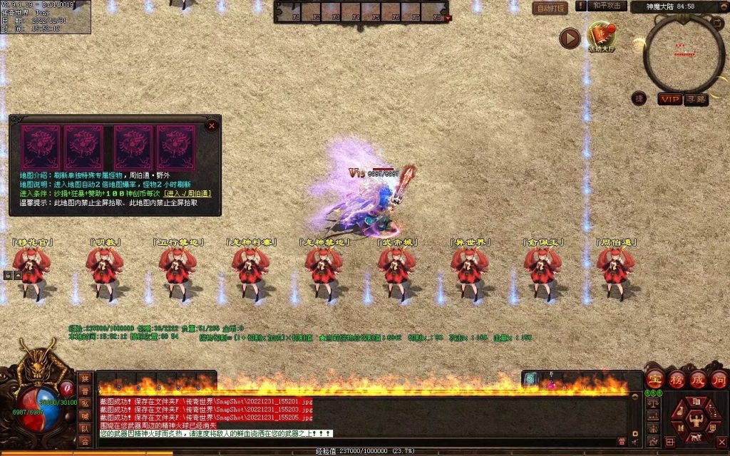 图片[2]-天空之城Ⅱ·神创世界专属