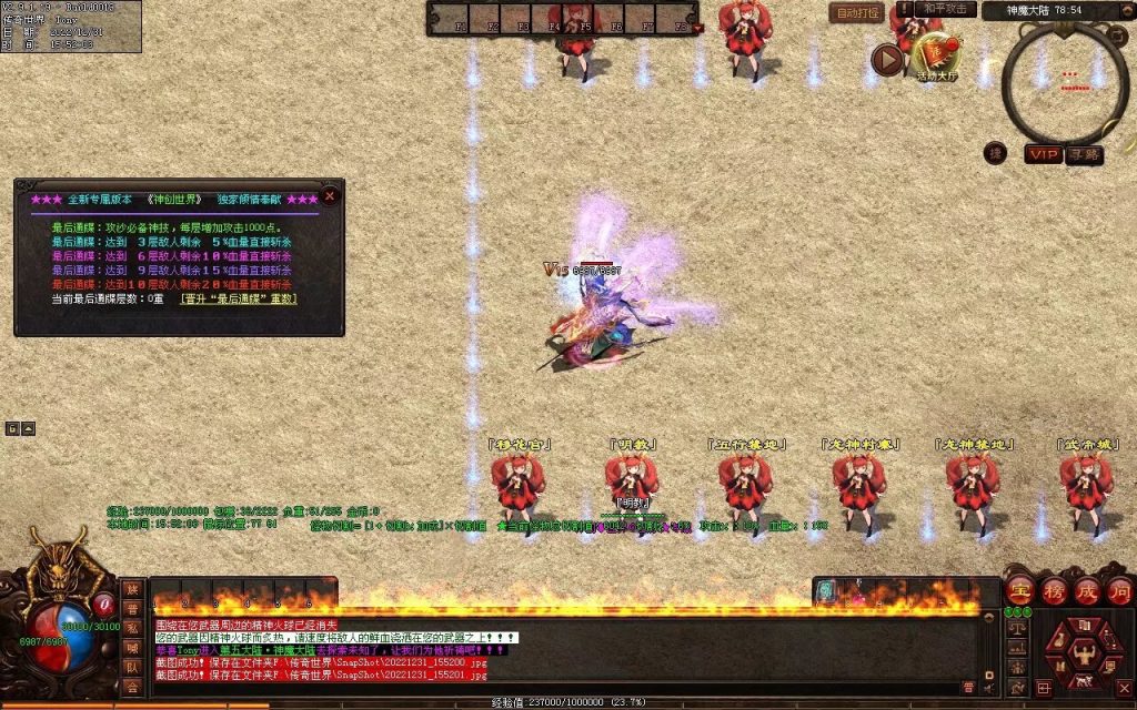 图片[4]-天空之城Ⅱ·神创世界专属