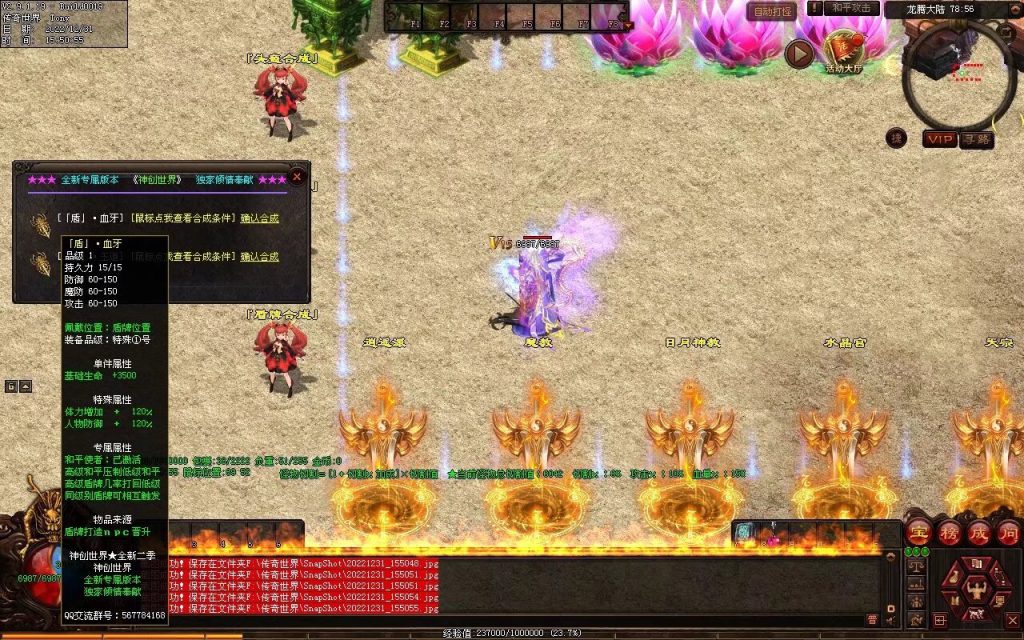 图片[7]-天空之城Ⅱ·神创世界专属