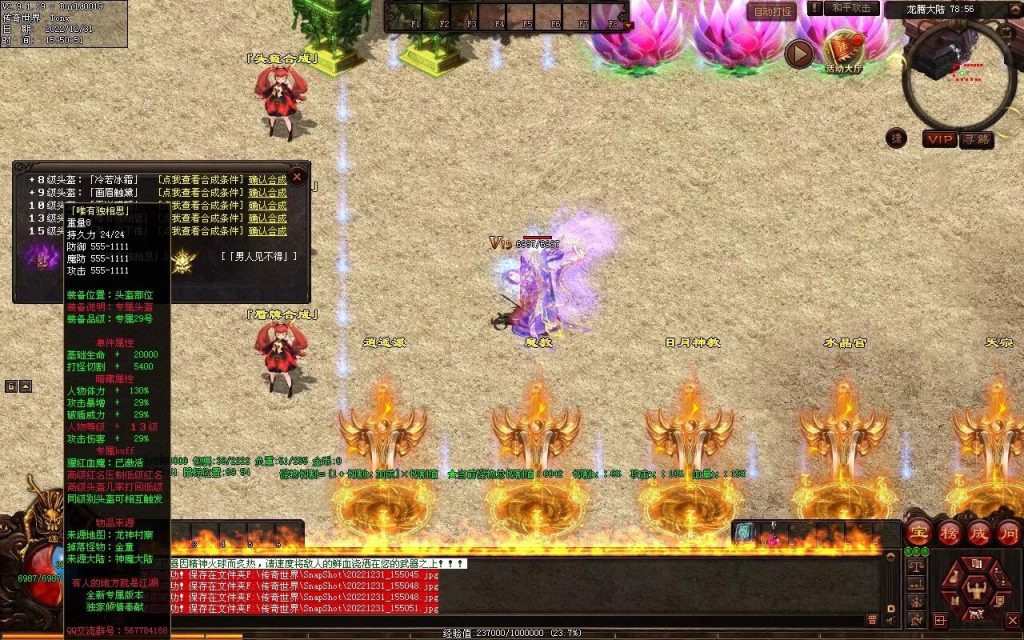 图片[9]-天空之城Ⅱ·神创世界专属