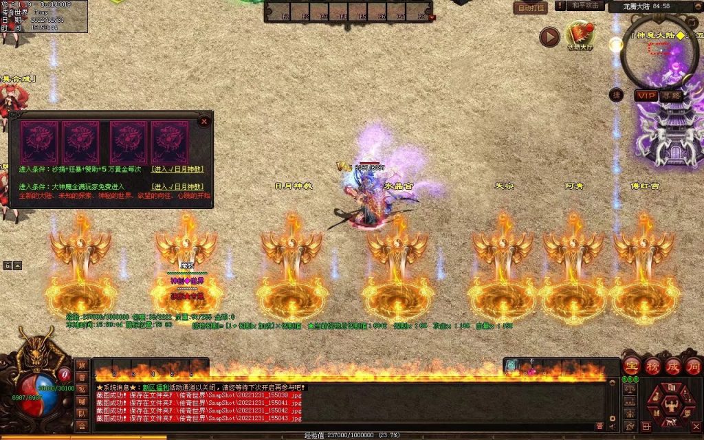 图片[12]-天空之城Ⅱ·神创世界专属