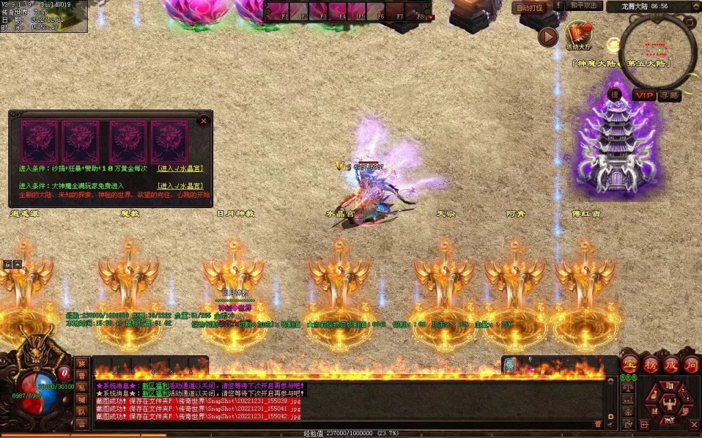 图片[13]-天空之城Ⅱ·神创世界专属