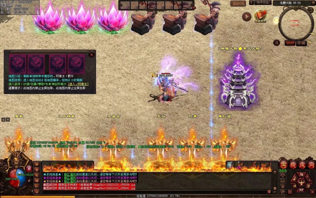 图片[14]-天空之城Ⅱ·神创世界专属