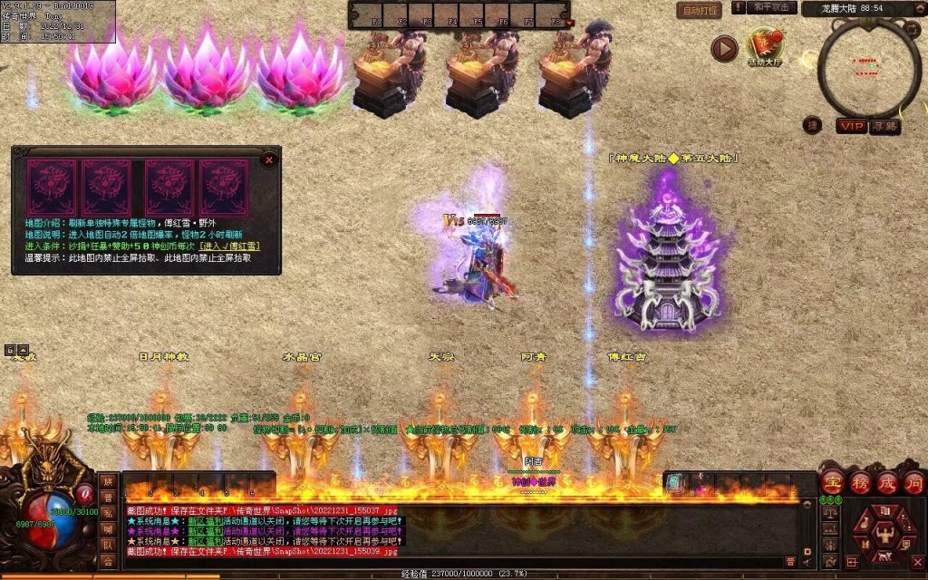 图片[15]-天空之城Ⅱ·神创世界专属