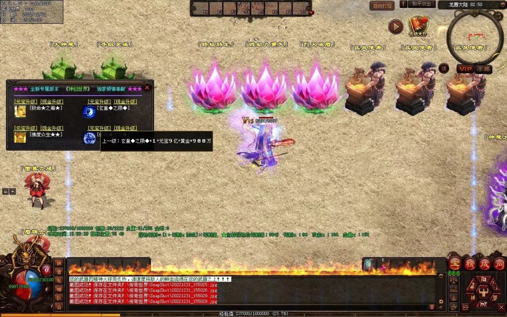 图片[21]-天空之城Ⅱ·神创世界专属