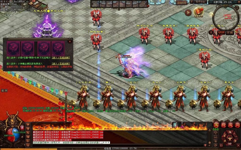 图片[27]-天空之城Ⅱ·神创世界专属