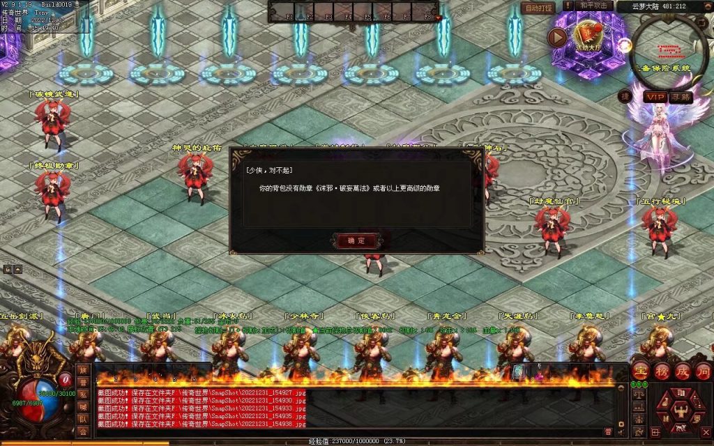 图片[28]-天空之城Ⅱ·神创世界专属