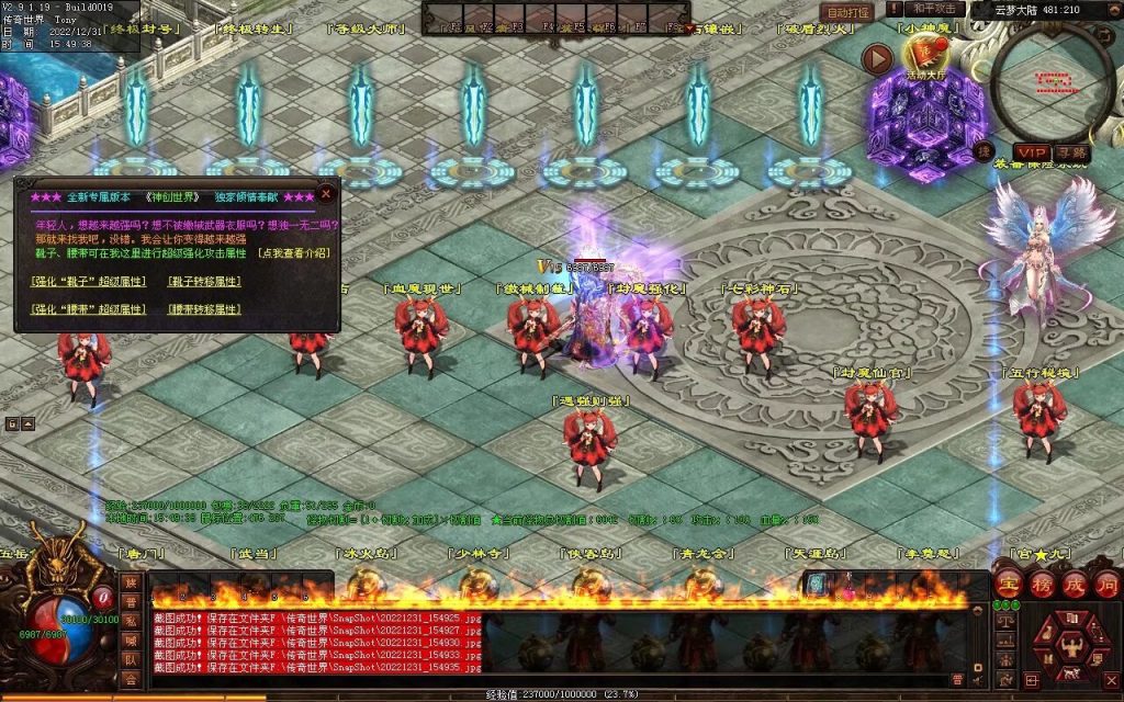 图片[29]-天空之城Ⅱ·神创世界专属