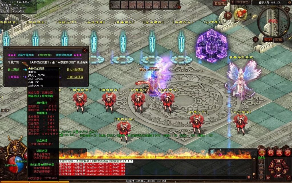 图片[30]-天空之城Ⅱ·神创世界专属