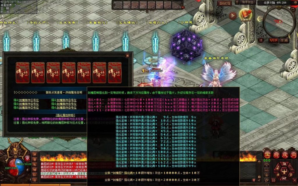 图片[33]-天空之城Ⅱ·神创世界专属