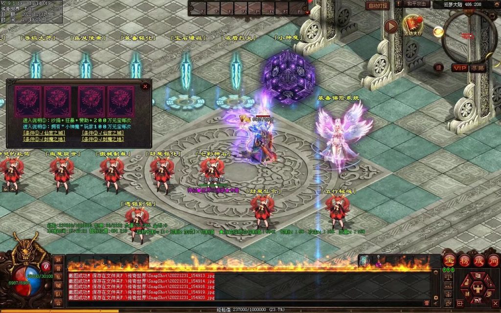 图片[35]-天空之城Ⅱ·神创世界专属