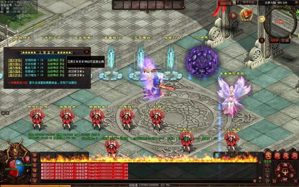 图片[38]-天空之城Ⅱ·神创世界专属