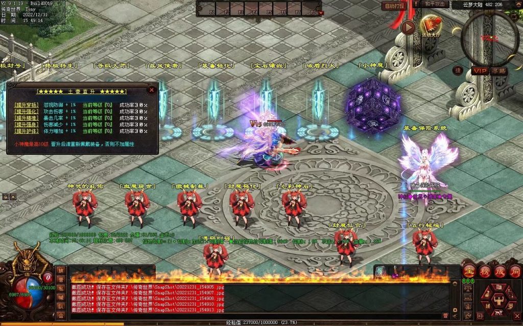 图片[39]-天空之城Ⅱ·神创世界专属