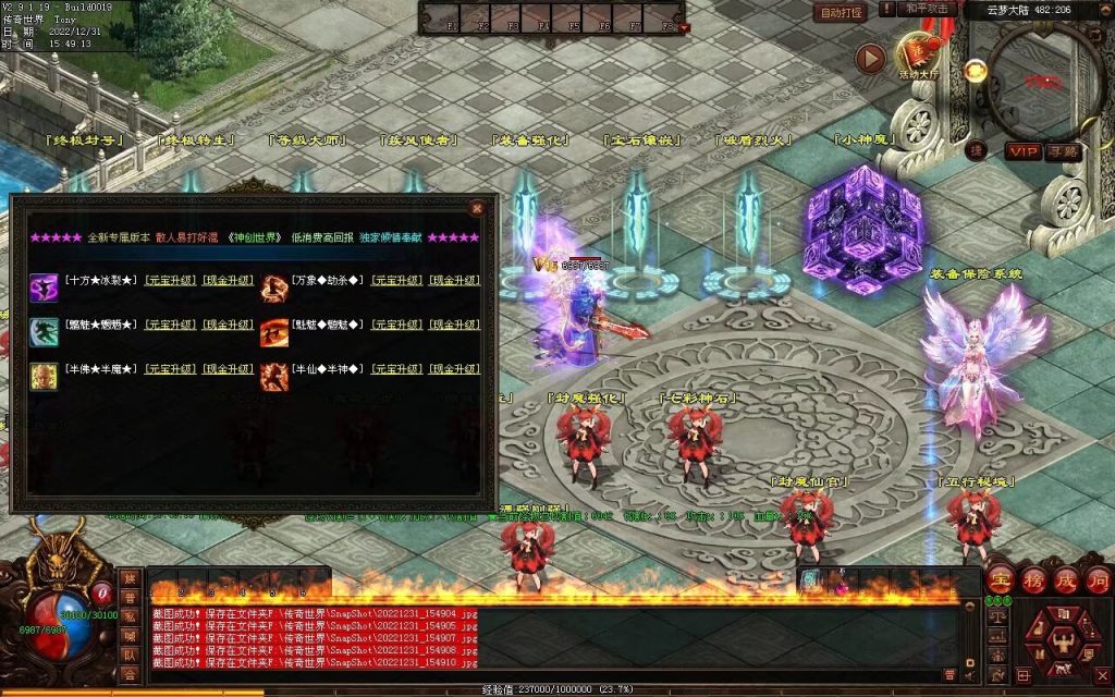 图片[40]-天空之城Ⅱ·神创世界专属