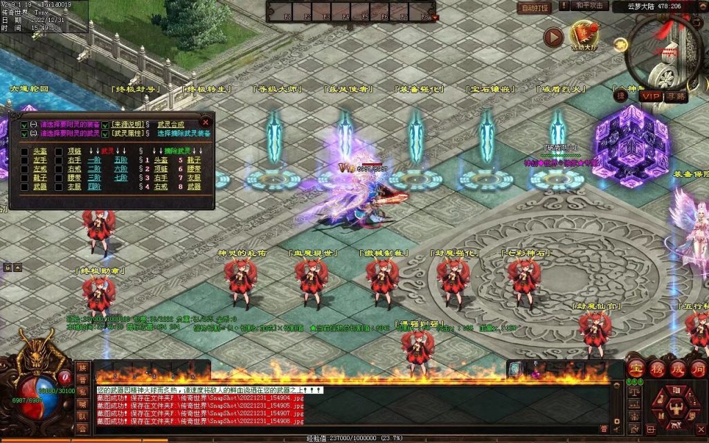 图片[41]-天空之城Ⅱ·神创世界专属