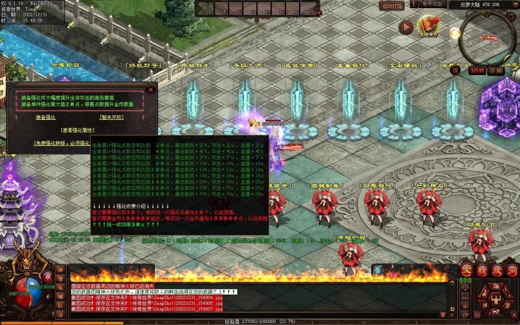 图片[42]-天空之城Ⅱ·神创世界专属