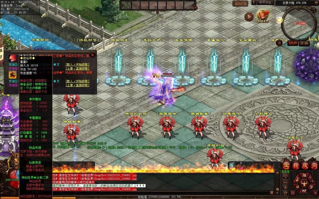 图片[44]-天空之城Ⅱ·神创世界专属