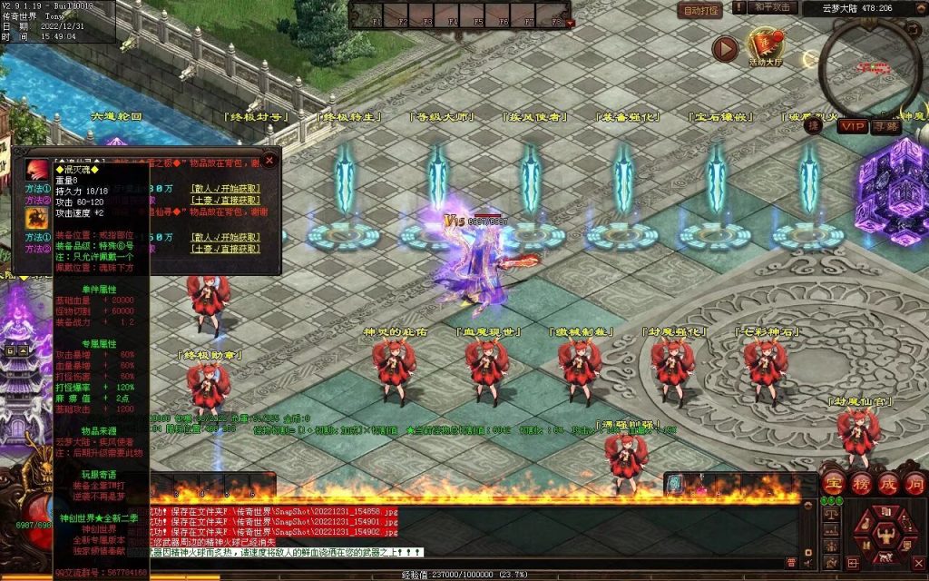 图片[45]-天空之城Ⅱ·神创世界专属